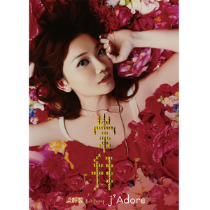 我的大鸡巴喜欢操日本女人的嫩骚逼
