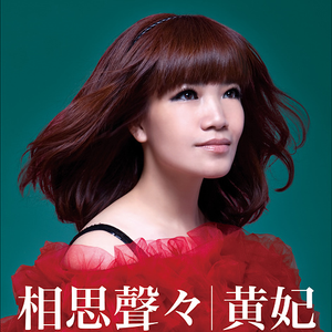 我的大鸡巴喜欢操日本女人的嫩骚逼
